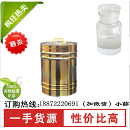 乙酰柠檬酸三丁酯原料供应77-90-7