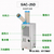 商场降温制冷设备 户外制冷空调SAC-25D缩略图2