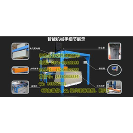 *盘式砖机码垛机、自动盘式砖机码垛机、自动机械手