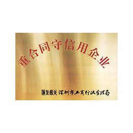 好日子深圳南山搬家公司供应南山区居民搬家搬钢琴缩略图