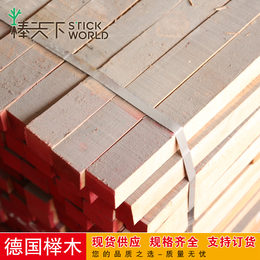  榉木原木板材木材定制实木台面板