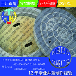 天津水泥井盖批发价格 700重型钢边混凝土井盖规格齐全缩略图