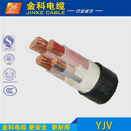 yjv线缆|四川yjv|*yjv电缆生产厂家