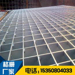 钢格板生产厂家供应 操作平台镀锌钢格板 重型复合型钢格栅