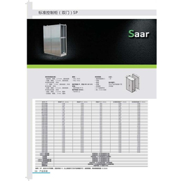 揭阳控制柜,萨尔电气(在线咨询),标准SP系列控制柜