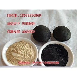 四川工业型煤粘合剂、煤球粘合剂、工业型煤粘合剂*无臭