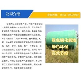 镀锌水箱、山西龙旺(在线咨询)、太原镀锌水箱质量