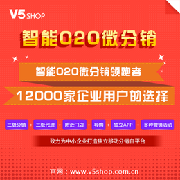 B2C多用户商城做营销要紧跟哪些趋势