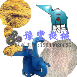 黑龙江稻壳粉碎机使用较为普遍-豫丰机械厂生产
