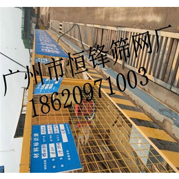 建筑工地护栏网|恒锋筛网|佛山建筑工地护栏网