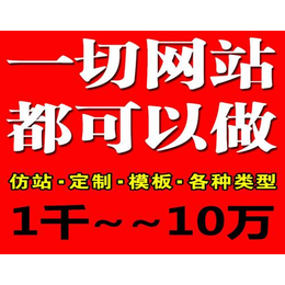 海山网站建设_天仁网络(在线咨询)_网站建设外贸型网站