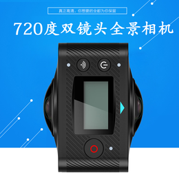 720度全景运动相机 双镜头VR相机户外旅行航拍 代理批发