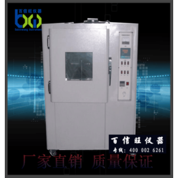 BXW-1101耐黄老化试验机