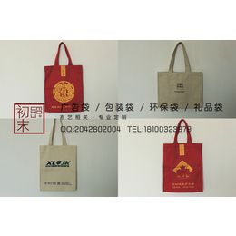 桂林订做帆布包印刷产品包装袋批发定做