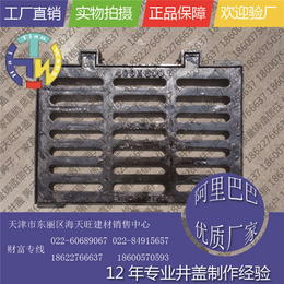 北京球墨铸铁雨水箅子常用尺寸 球墨铸铁井盖厂家电话 球墨井盖