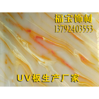 uv板专业生产商