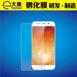 厂家供应vivo x9 手机钢化膜缩略图