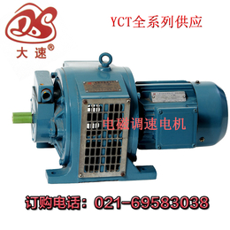 大速电机厂供电磁调速电机YCT160-4A--2.2KW