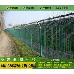 供应包胶防护网 肇庆山地隔离围栏 铁丝护栏网