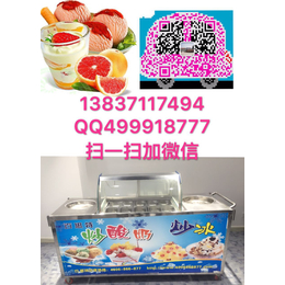 新乡炒酸奶机厂家企业单位有限公司缩略图