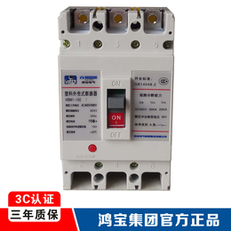 塑壳低压断路器CM1-100L3300