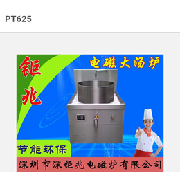 钜兆九头全自动煮面机商用  自动升降煮面炉 电磁煮面设备 
