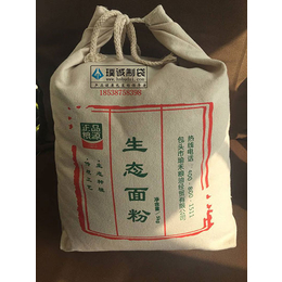 供应面粉棉布袋根据要求定制 价格便宜