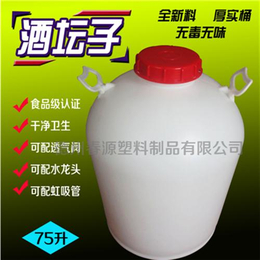 春源塑料制品(图)_东营塑料桶生产厂家_塑料桶生产厂家