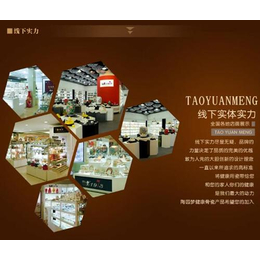 陶园梦(图)、骨质瓷餐具与茶具、骨质瓷餐具