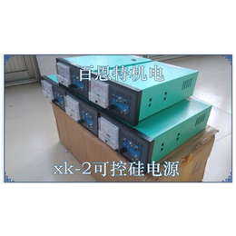 XK-2可控硅电源 XK-II可控硅电源 电振机控制电源缩略图