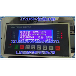 WEIGH FEEDER ZY2105H2称重控制器