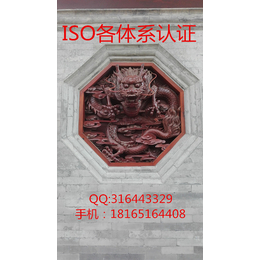 西安ISO9001认证咸阳ISO认证费用低周期短