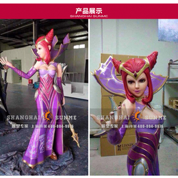 模型*上海升美玻璃钢雕塑厂家游戏人物雕塑定制美陈定制