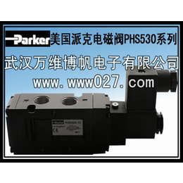 PHS530S-10美国派克电磁阀 
