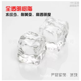 南亚C3C98水晶透明树脂 无水纹耐黄变高透明不饱和聚脂树脂 