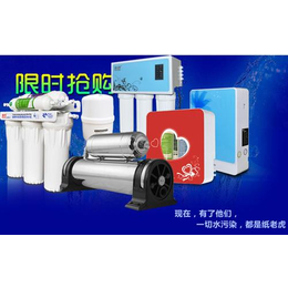 净水器、廷清净水器品牌怎么样、广州净水器报价