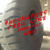 供应 21.00-33 斜交工程机械轮胎 缩略图4