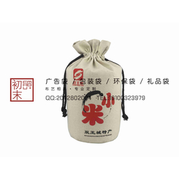 棉布袋粮食袋抽绳大米袋南京新型环保袋定做厂家