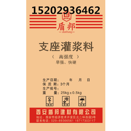 延安微膨胀灌浆料 H60加固型灌浆料经销商缩略图