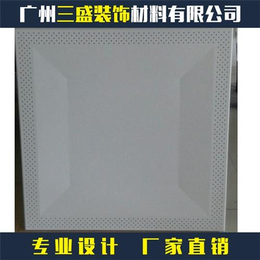 广州条形铝天花|三盛建材可靠|条形铝天花价格