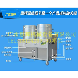 蒸包炉,广州惠辉机械,双头蒸包炉