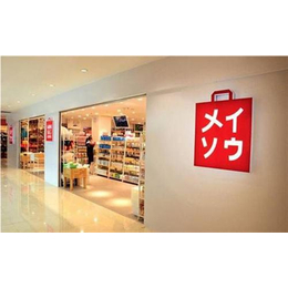 鄂州十元店加盟、华伟正邦(在线咨询)、十元店加盟店