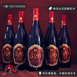石家庄葡萄酒批发团购葡萄酒代工葡萄酒品牌干红葡萄酒