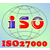 江西南昌ISO20000与ISO27000认证办理机构缩略图2