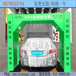 洗车机-*自动洗车机-上海铂圣机电设备有限公司
