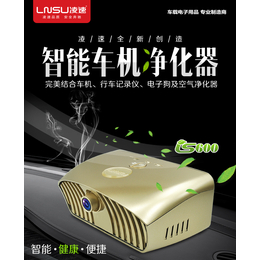 供应凌速LS600智能车机净化仪 后视镜新品类 带空气净化器