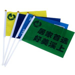 深圳市金口广告写真旗帜布喷绘  旗帜制作 广告旗制作 
