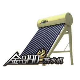 太阳能热水器|太阳能热水器多少钱|山西乐峰科技