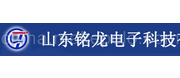 山东铭龙电子科技有限公司