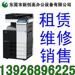 东莞长安复印机出租 一体机 网络打印 彩色扫描 电脑传真 